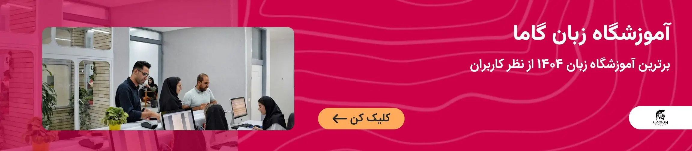 بنر تبلیغاتی