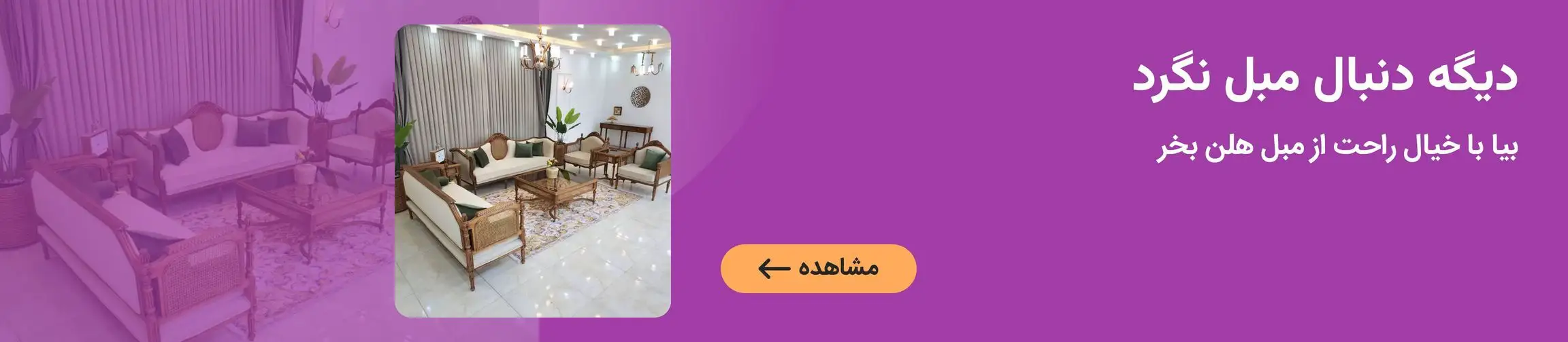 بنر تبلیغاتی