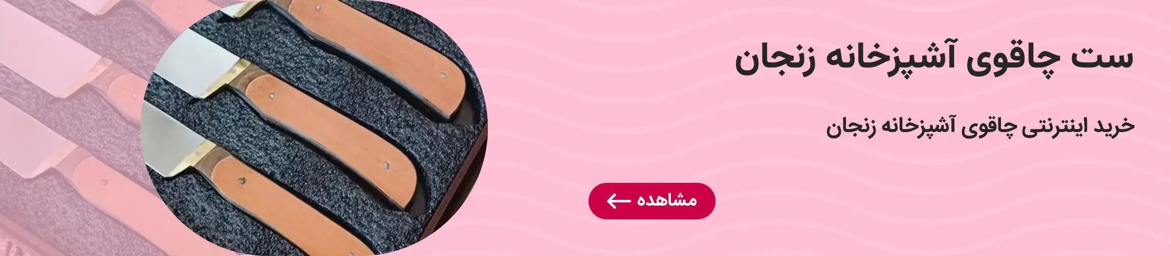 بنر تبلیغاتی