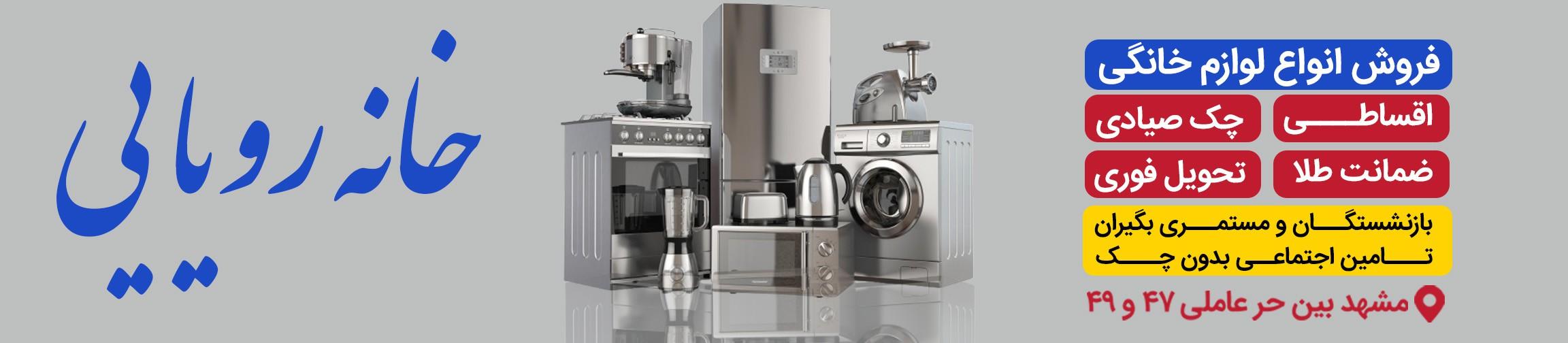 بنر تبلیغاتی