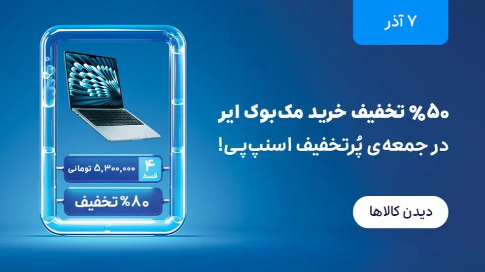 بنر تبلیغاتی