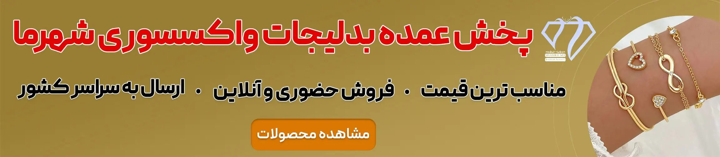 بنر تبلیغاتی