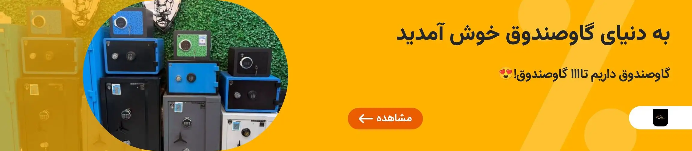 بنر تبلیغاتی