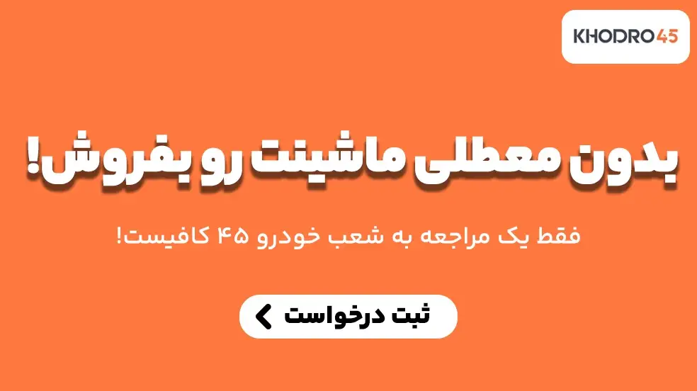 بنر تبلیغاتی