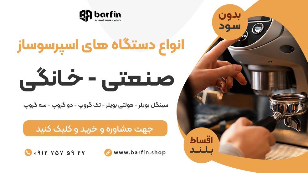 بنر تبلیغاتی