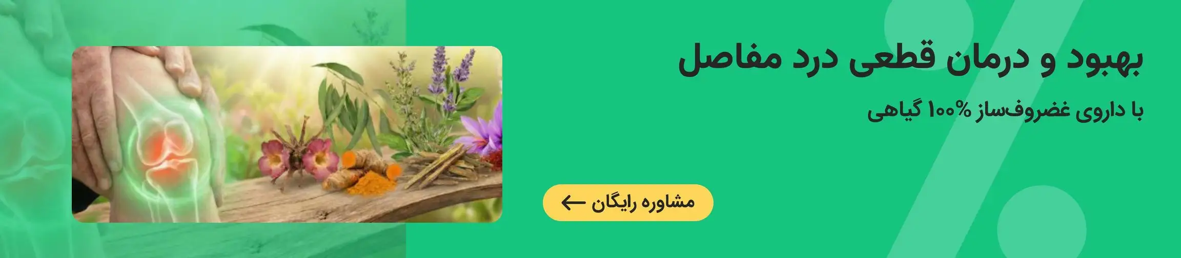 بنر تبلیغاتی