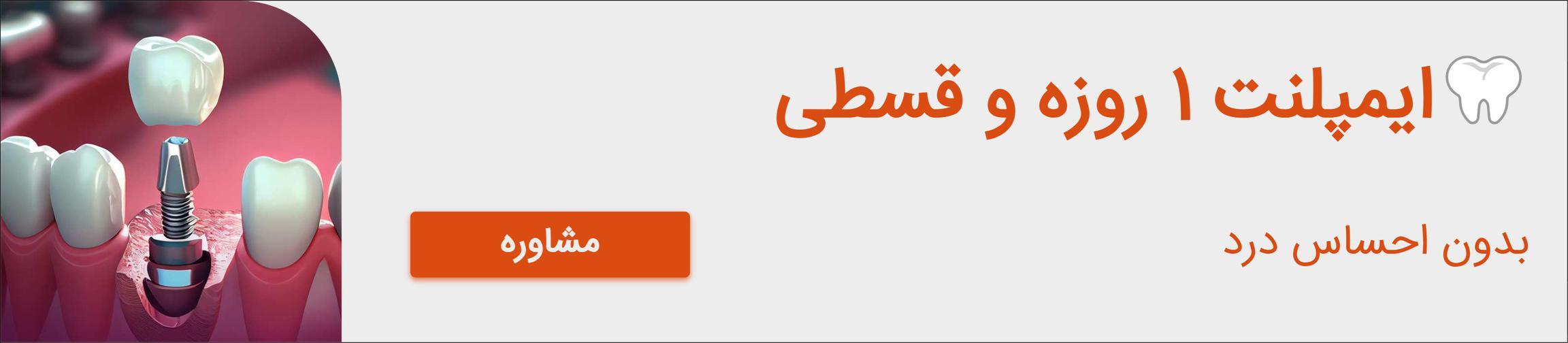 بنر تبلیغاتی