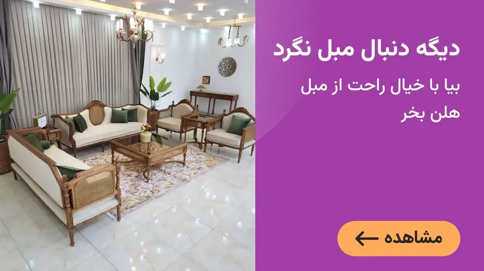 بنر تبلیغاتی