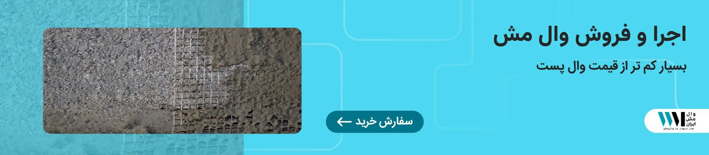 بنر تبلیغاتی