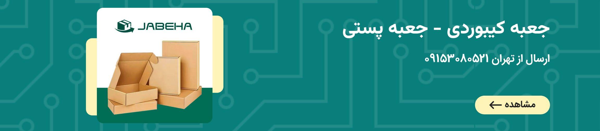 بنر تبلیغاتی