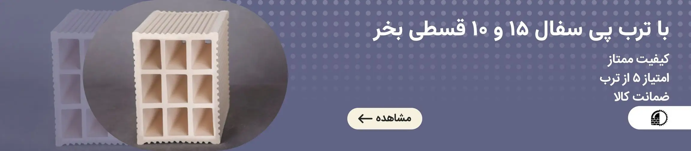 بنر تبلیغاتی