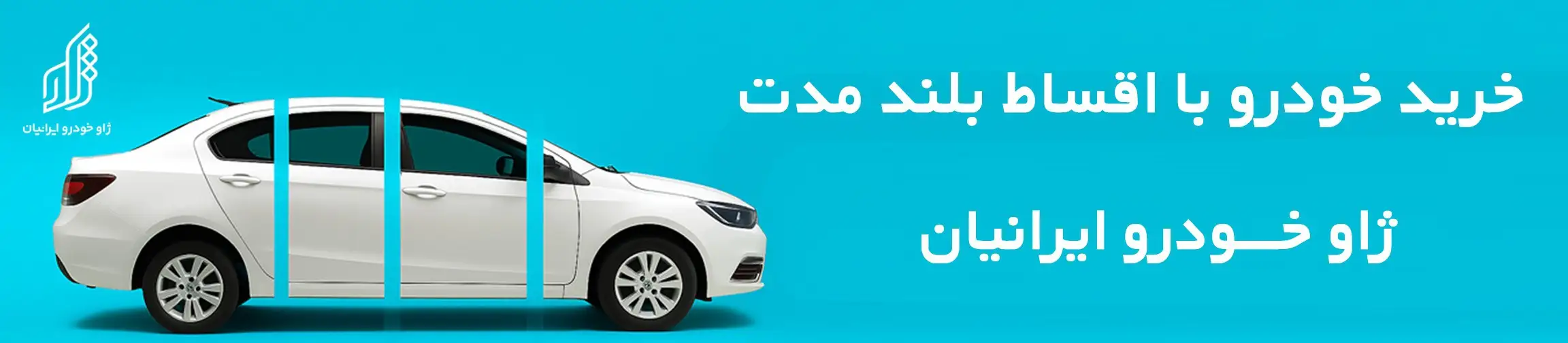 بنر تبلیغاتی