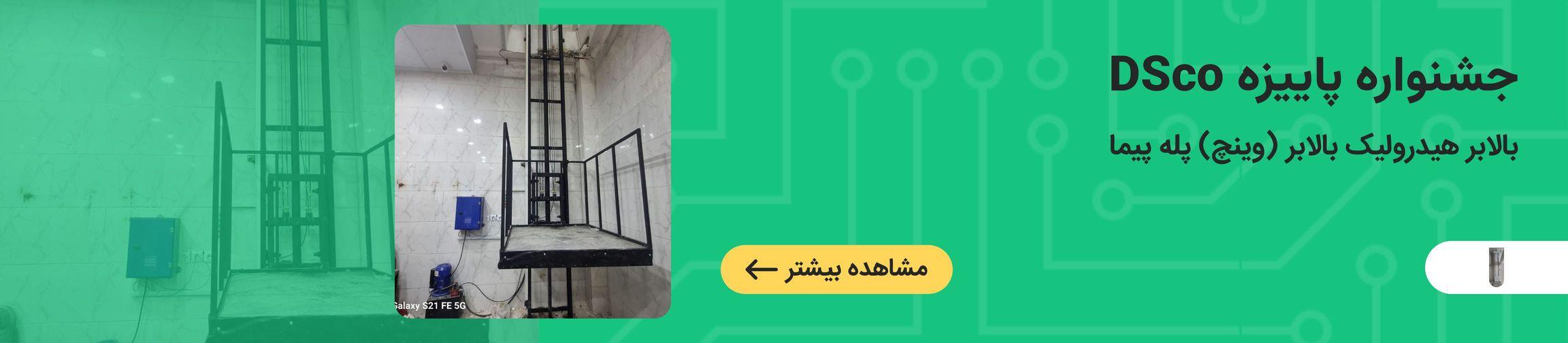 بنر تبلیغاتی