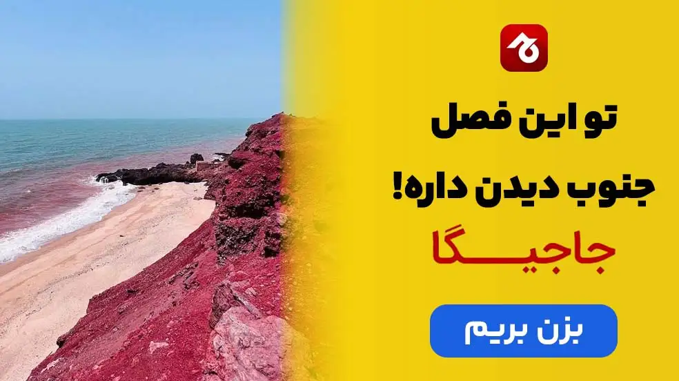 بنر تبلیغاتی