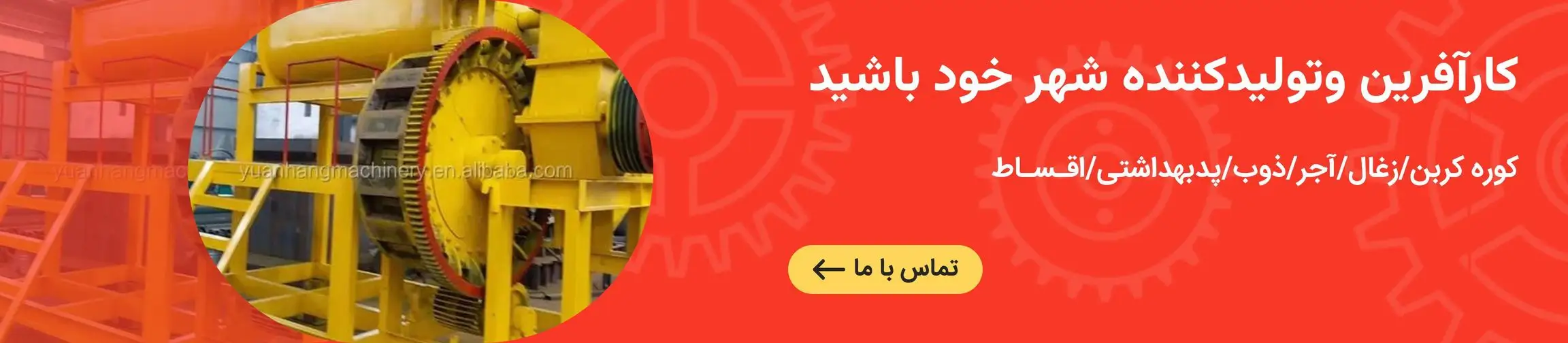 بنر تبلیغاتی
