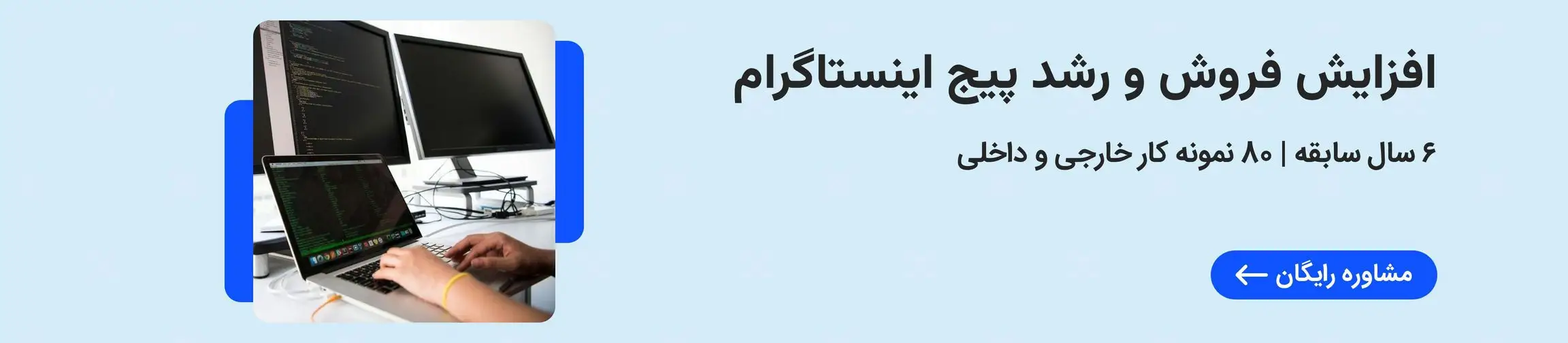 بنر تبلیغاتی