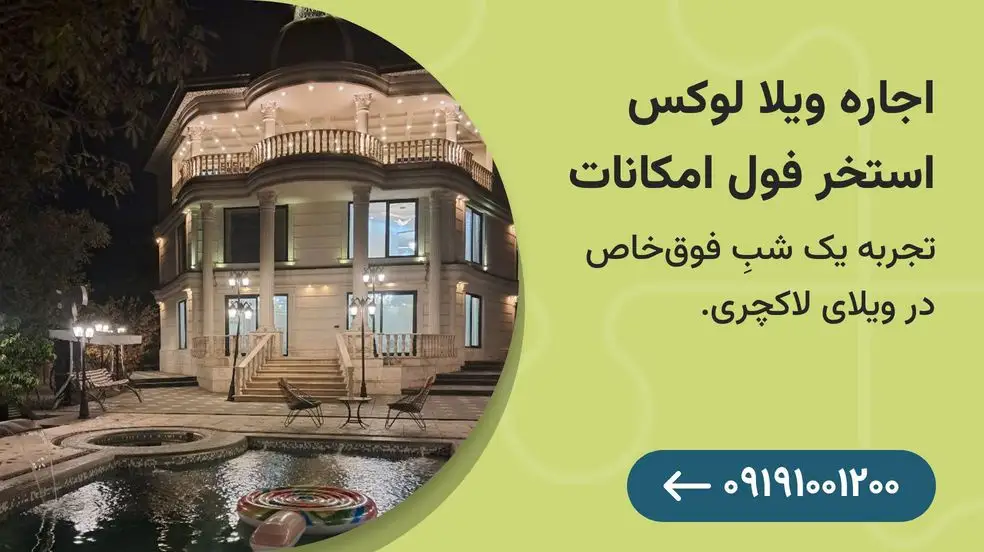 بنر تبلیغاتی