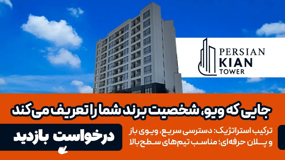 بنر تبلیغاتی