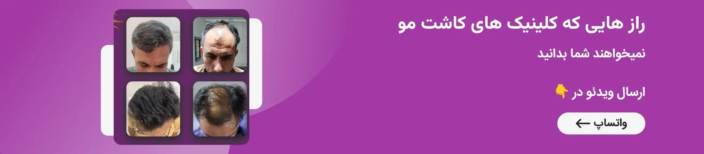 بنر تبلیغاتی