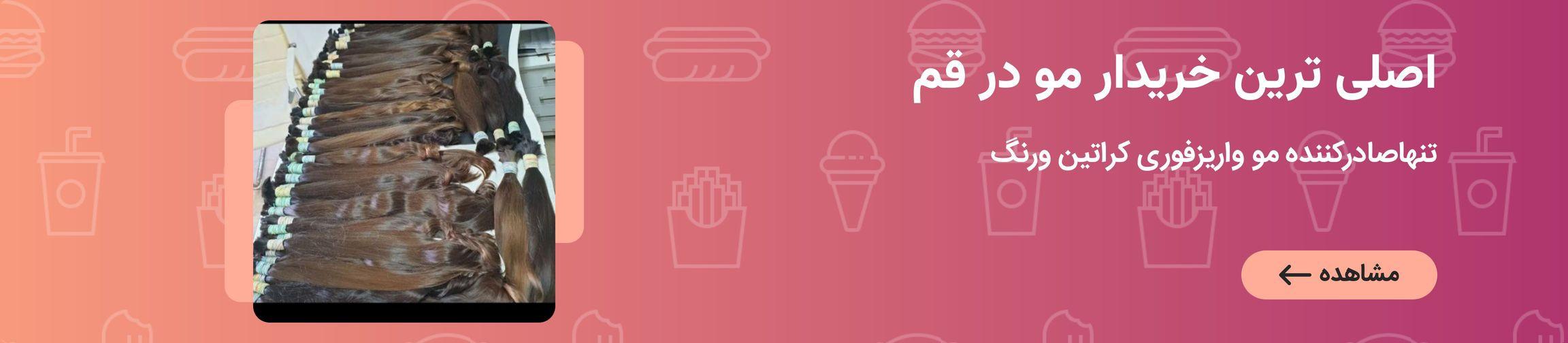 بنر تبلیغاتی