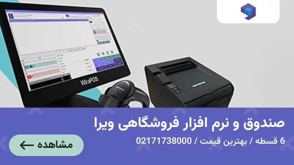 بنر تبلیغاتی