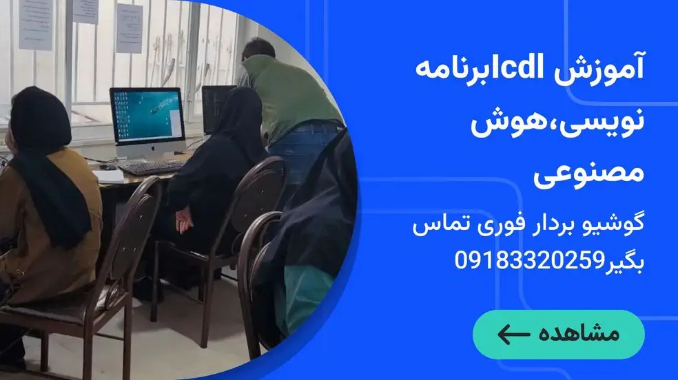 بنر تبلیغاتی