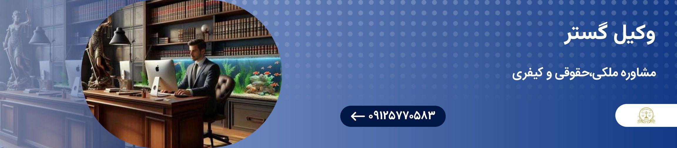 بنر تبلیغاتی