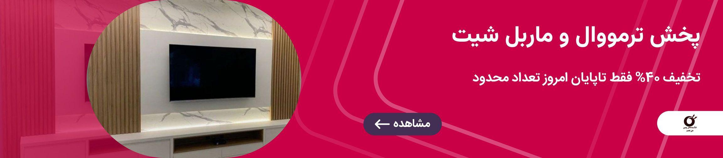 بنر تبلیغاتی