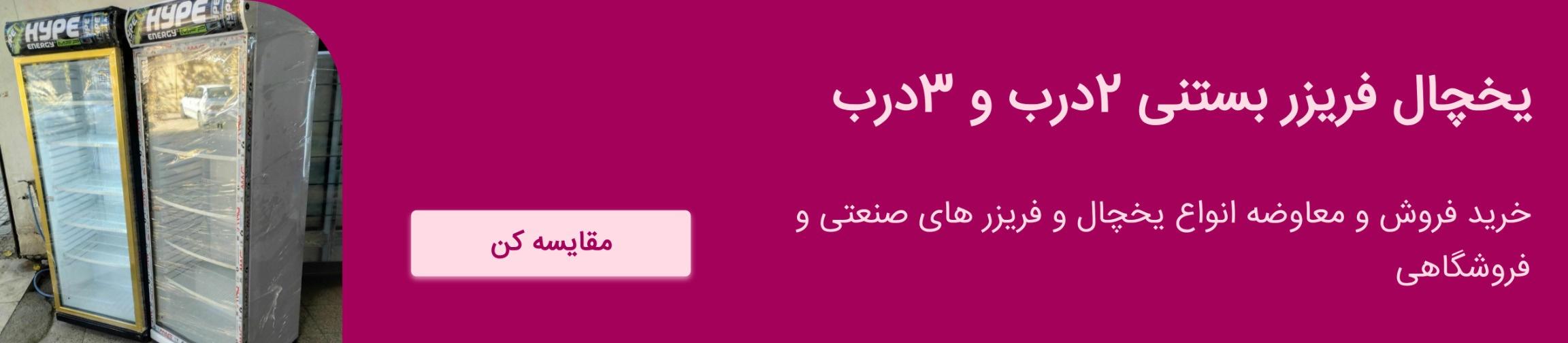 بنر تبلیغاتی