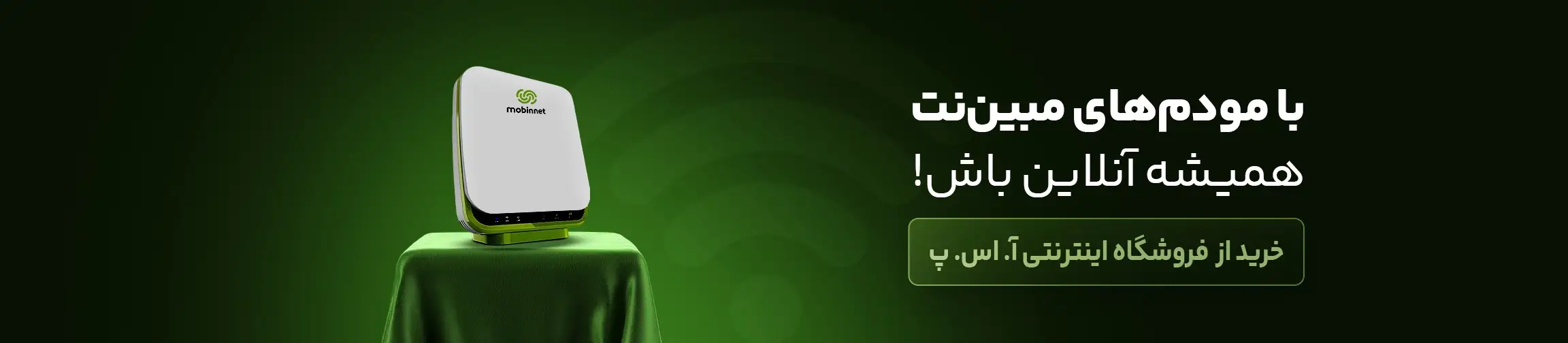 بنر تبلیغاتی