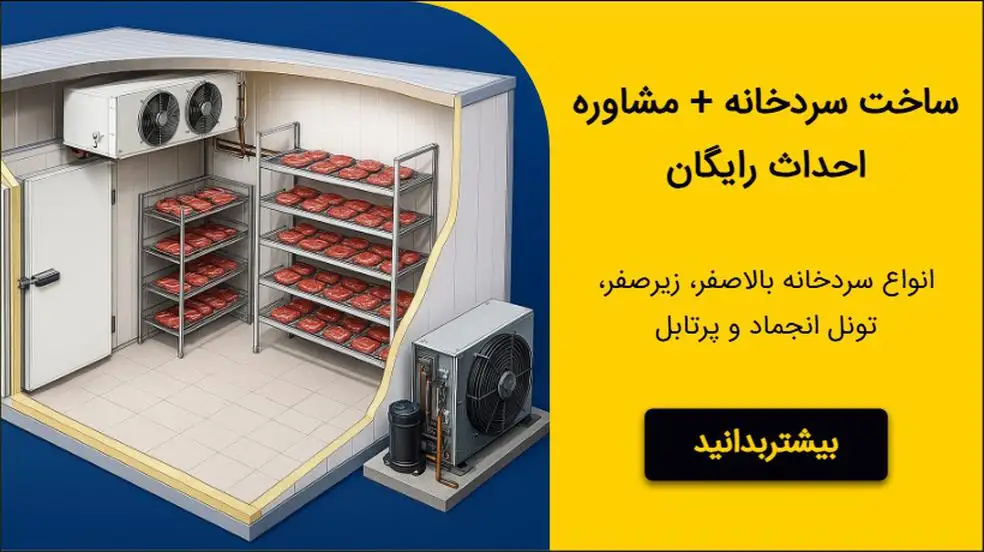 بنر تبلیغاتی