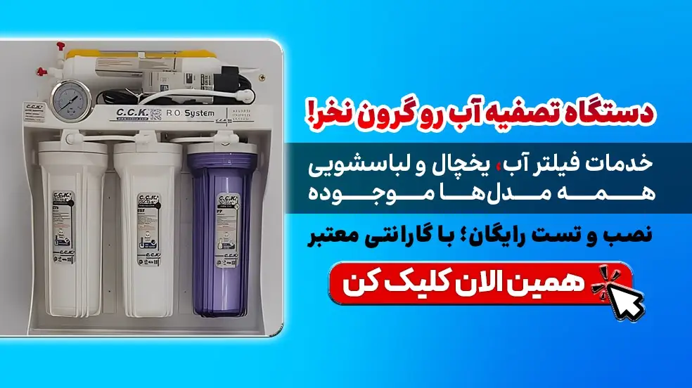 بنر تبلیغاتی