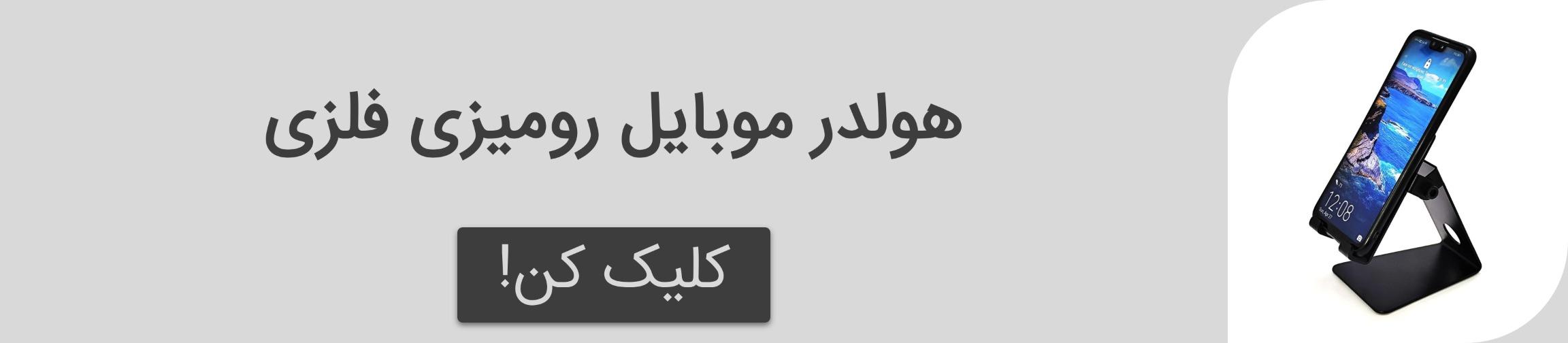 بنر تبلیغاتی