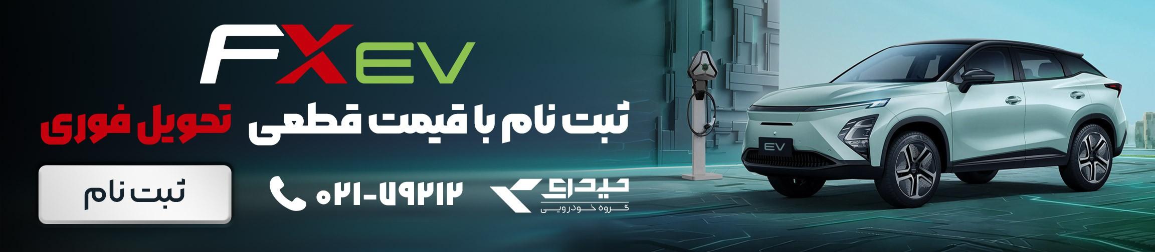 بنر تبلیغاتی