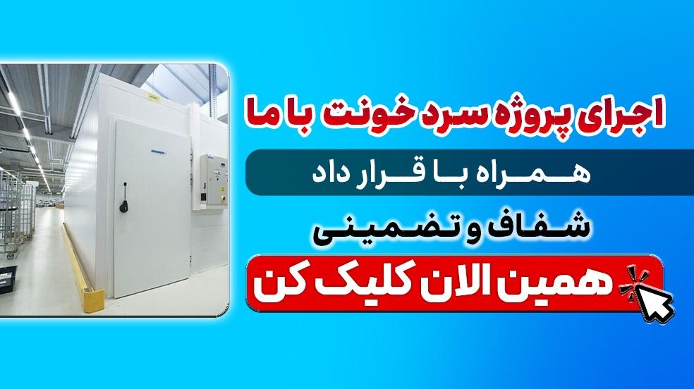 بنر تبلیغاتی