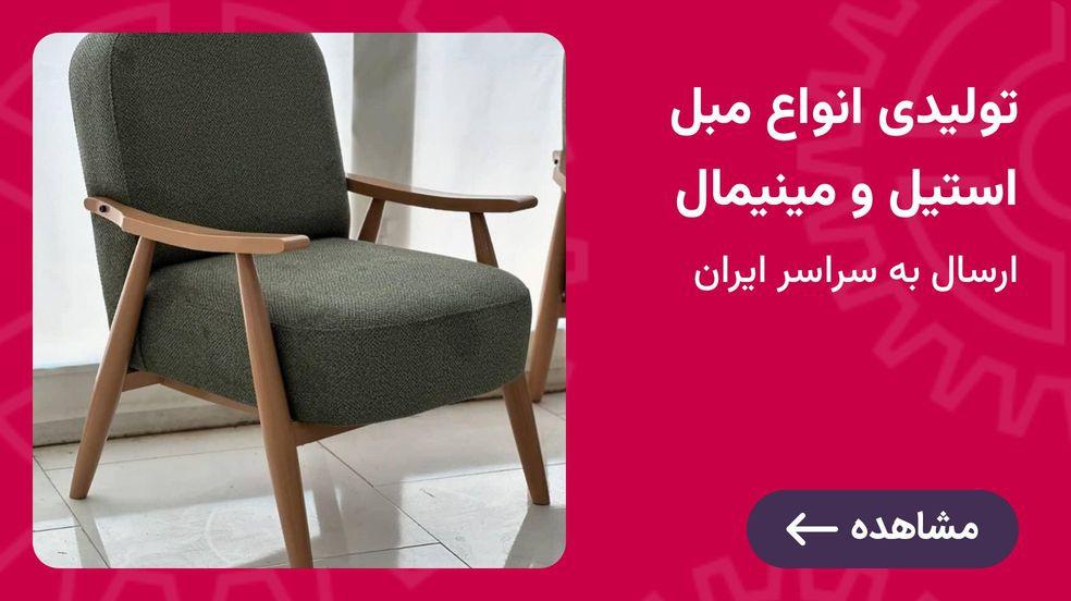 بنر تبلیغاتی