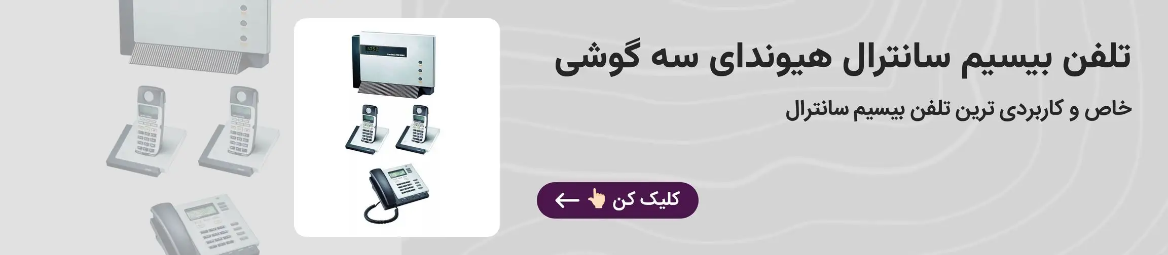 بنر تبلیغاتی