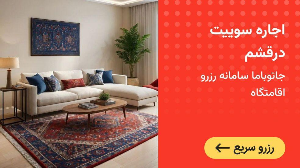 بنر تبلیغاتی