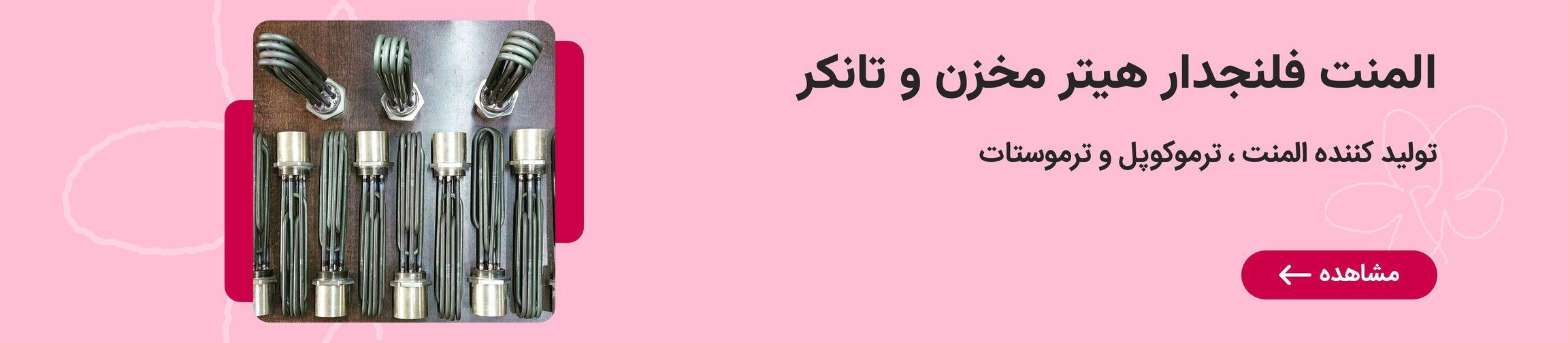 بنر تبلیغاتی