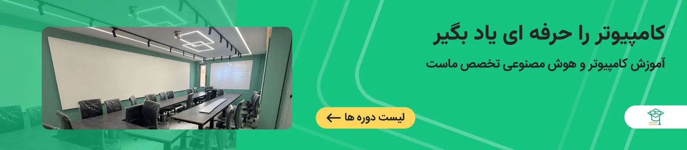 بنر تبلیغاتی