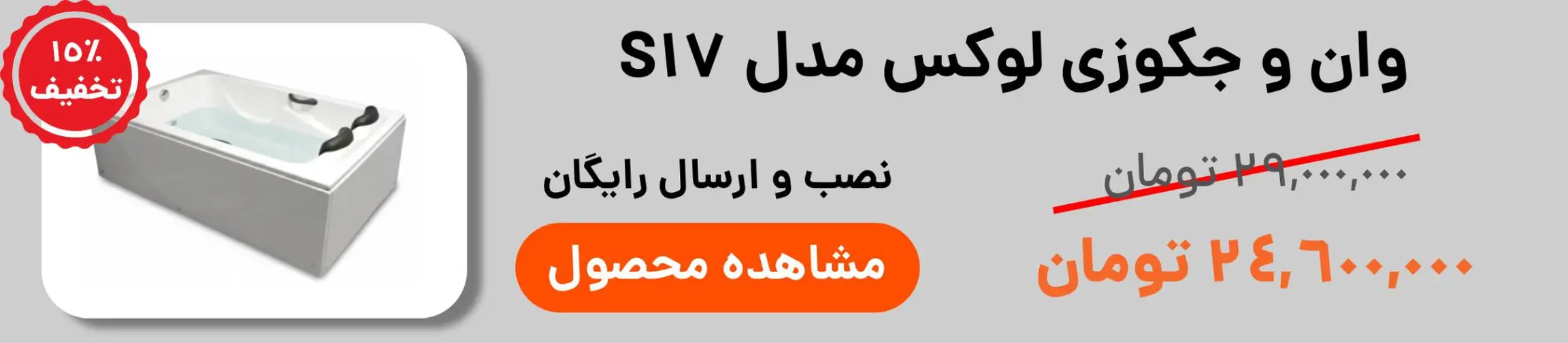 بنر تبلیغاتی