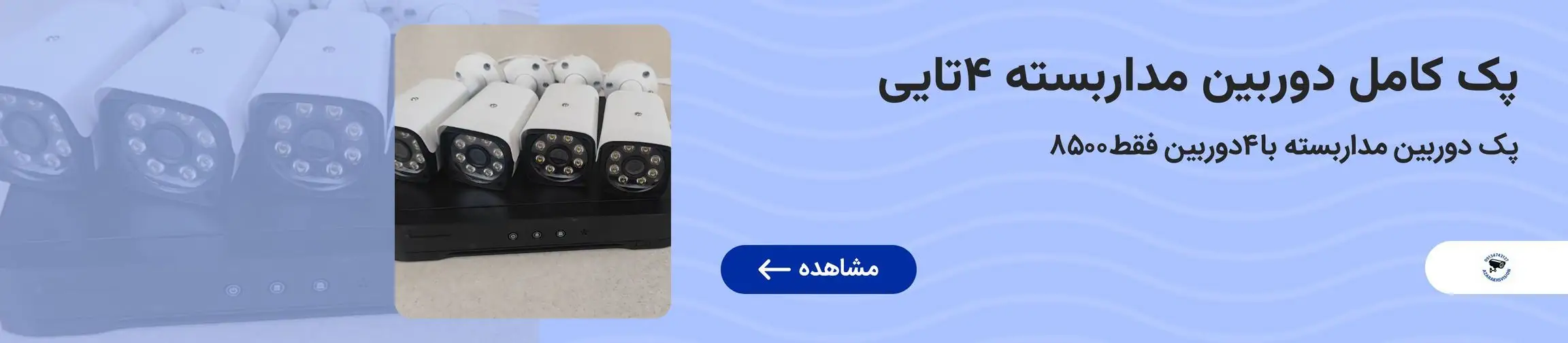 بنر تبلیغاتی