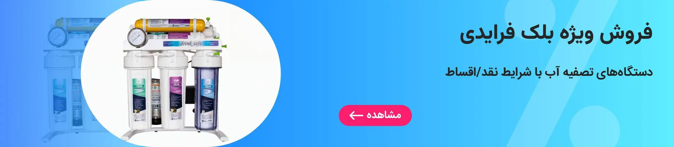 بنر تبلیغاتی