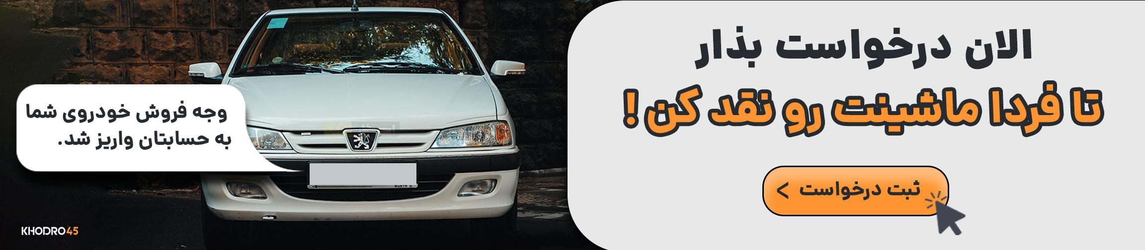 بنر تبلیغاتی