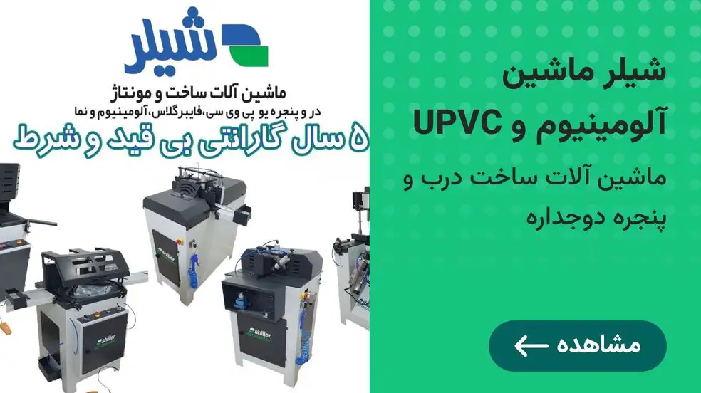 بنر تبلیغاتی