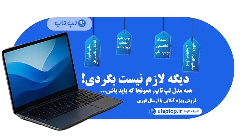 بنر تبلیغاتی