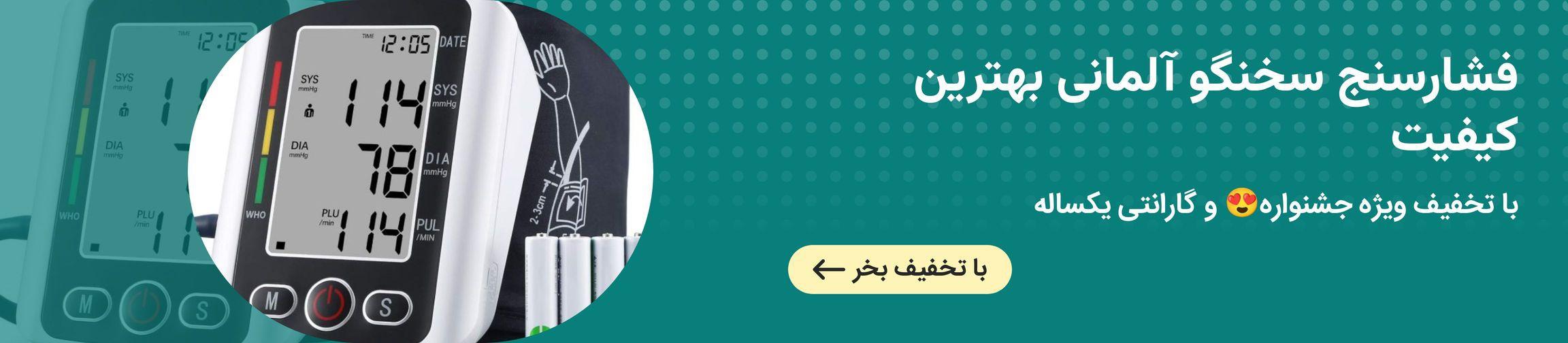 بنر تبلیغاتی