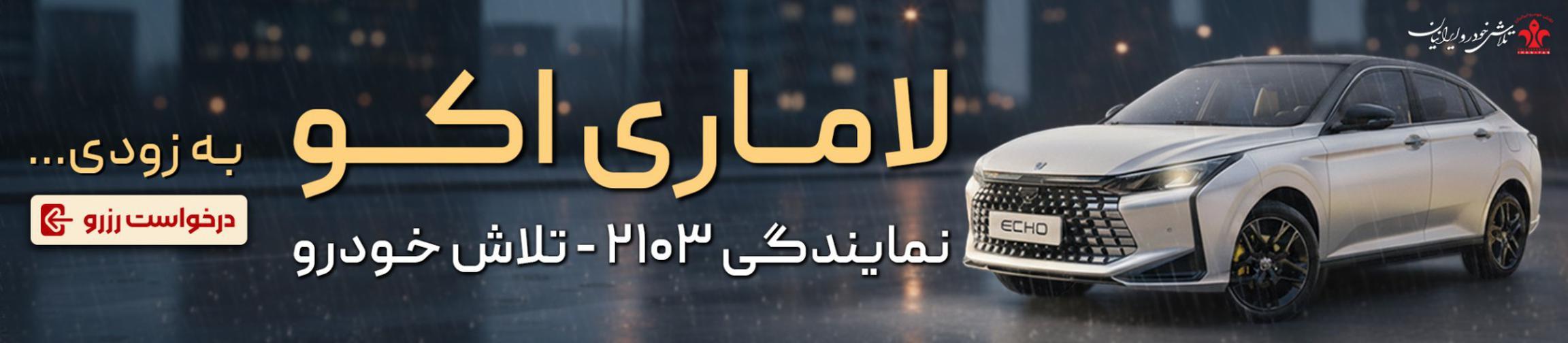 بنر تبلیغاتی