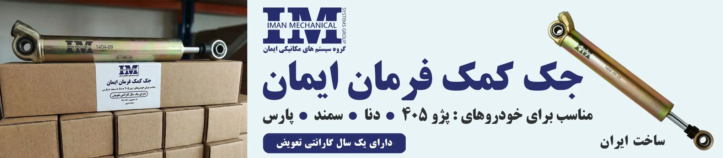 بنر تبلیغاتی