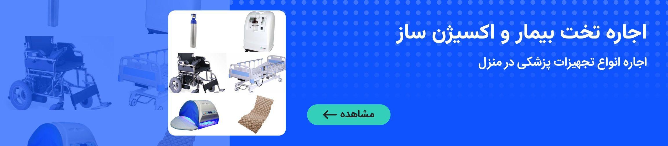 بنر تبلیغاتی